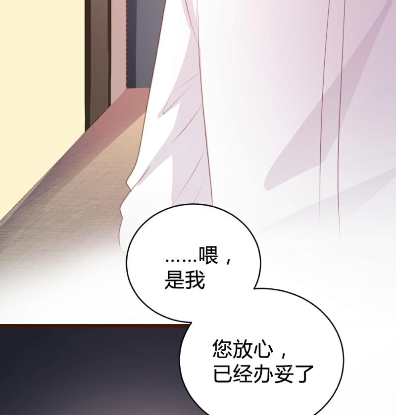 第86话22