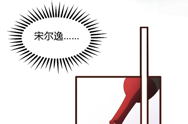 第86话28