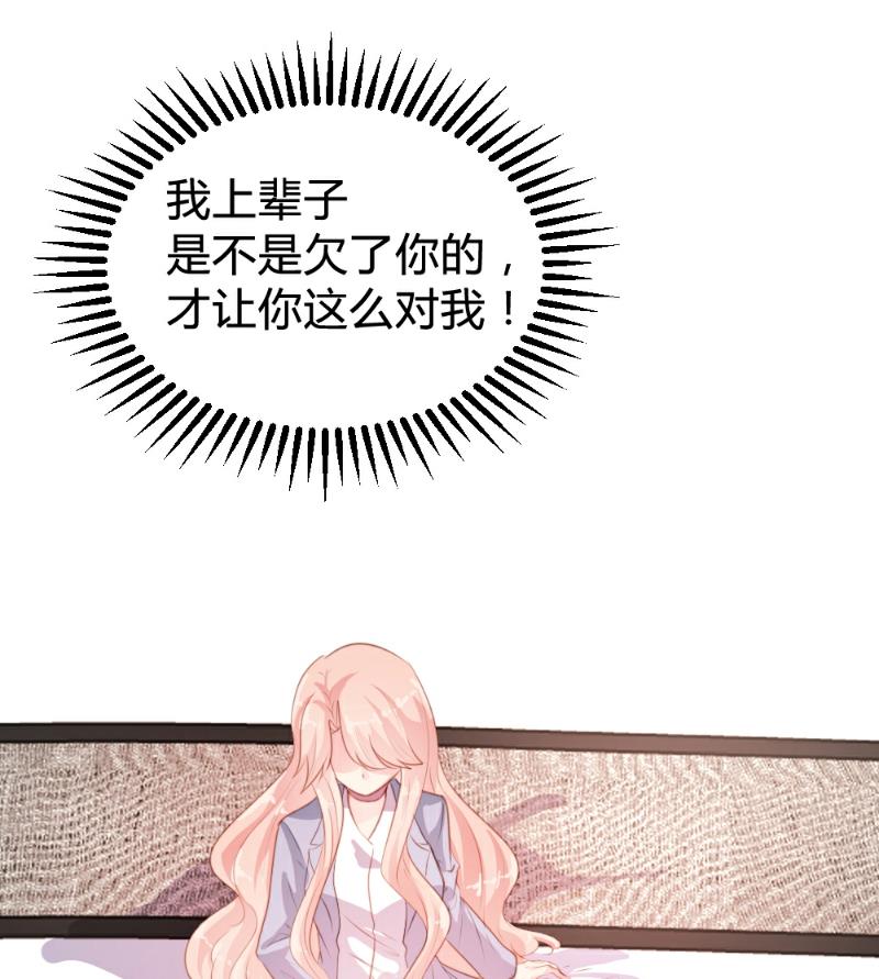 第86话32