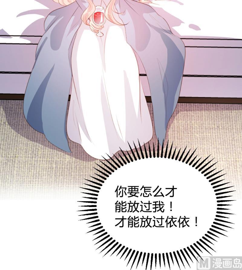 第86话33