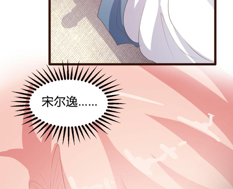 第86话35