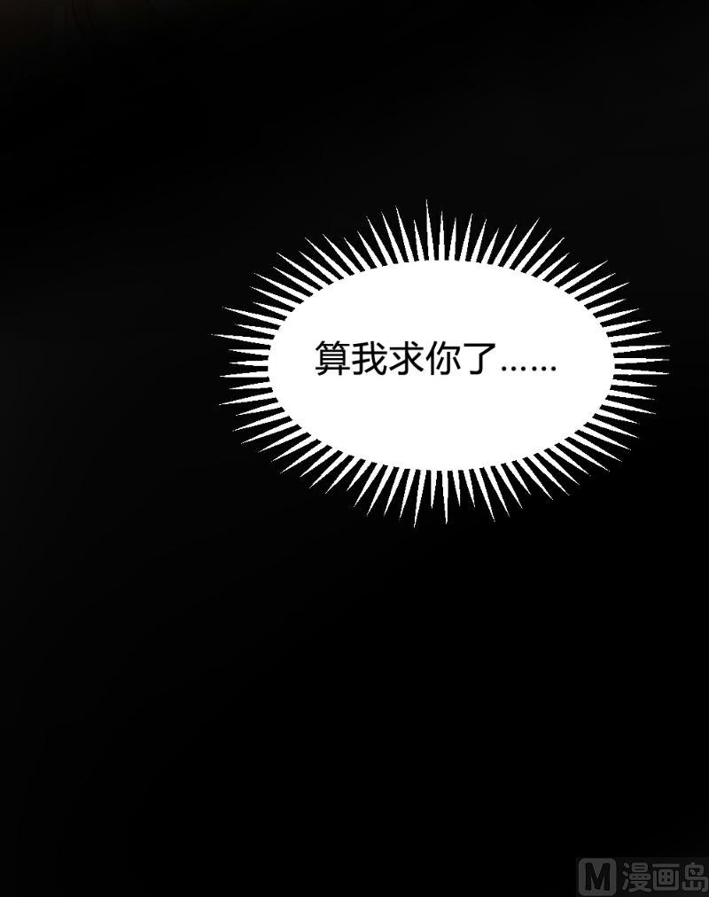 第86话37