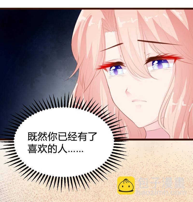 第86话4