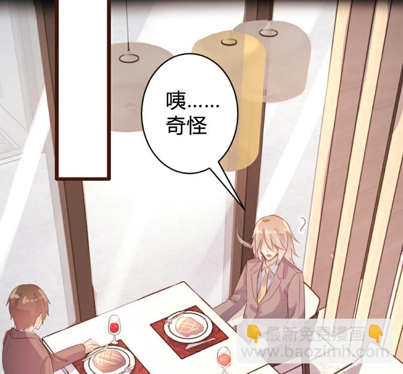 第86话42