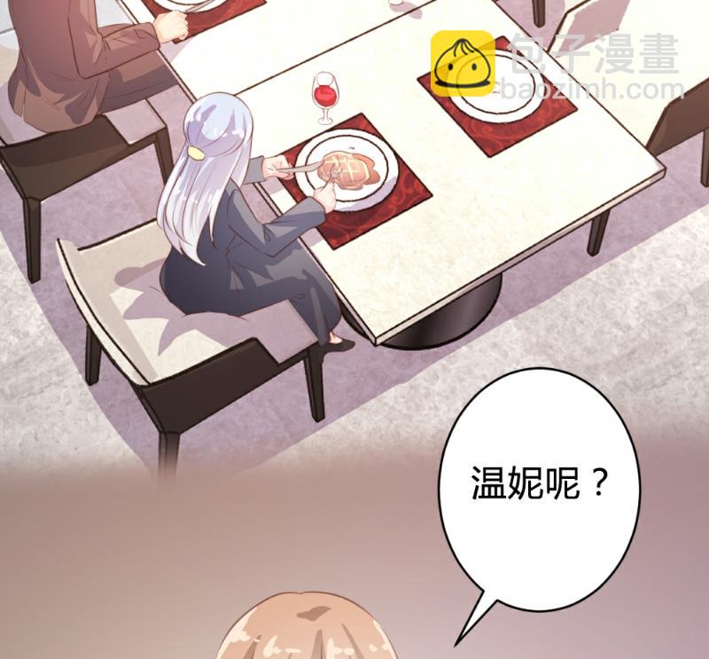 第86话43