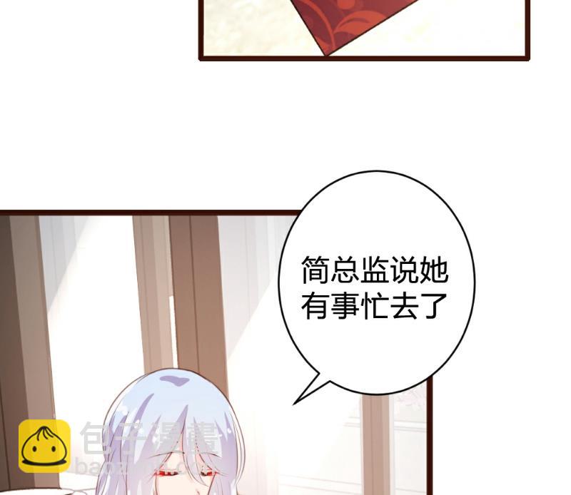 第86话46