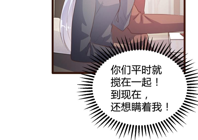 第86话59