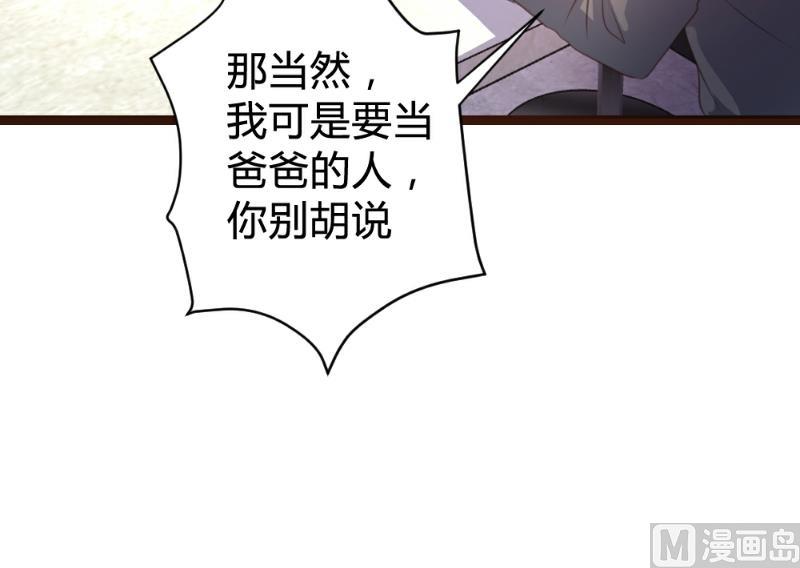 第86话63