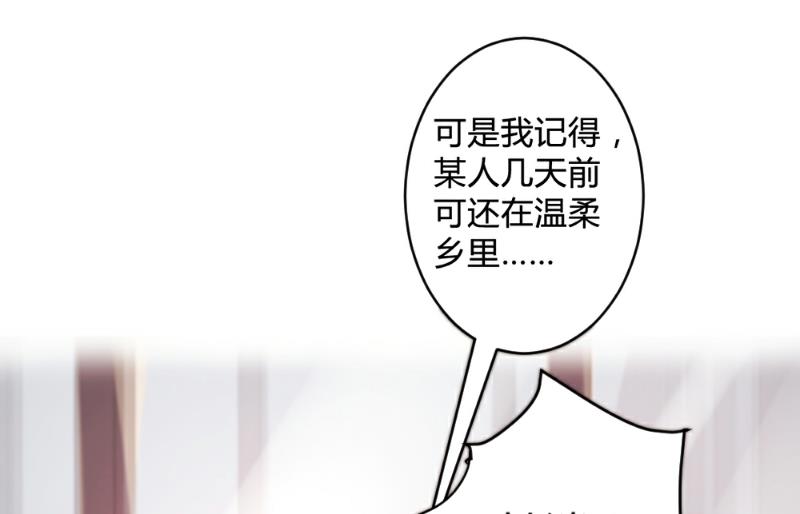 第86话64