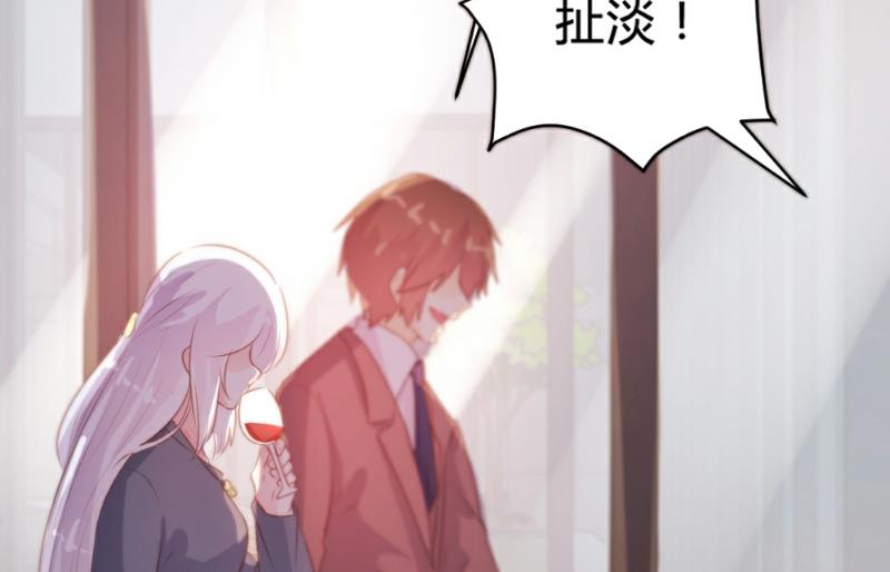 第86话65