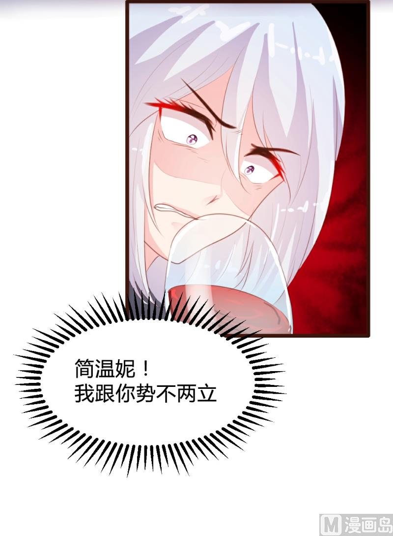 第86话67