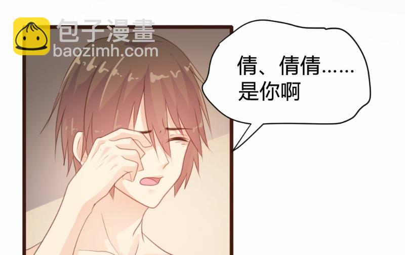 第88话11