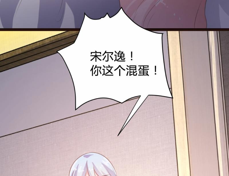 第88话14