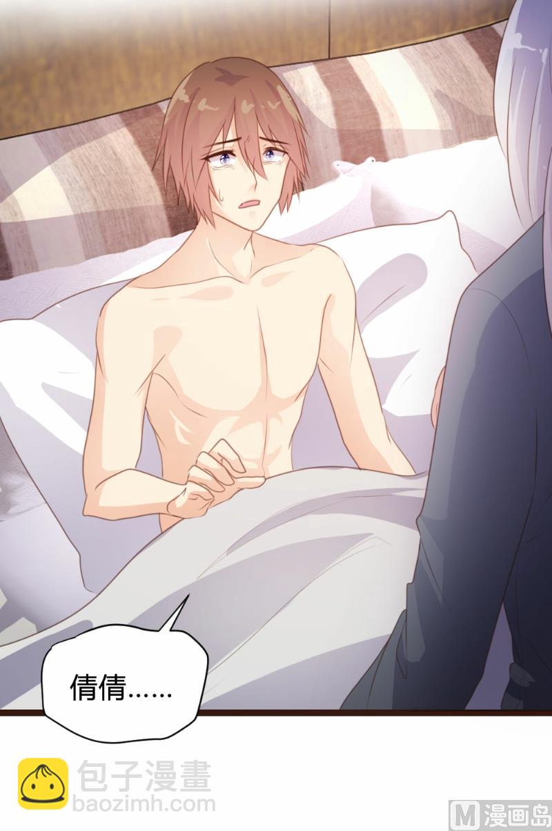 第88话17