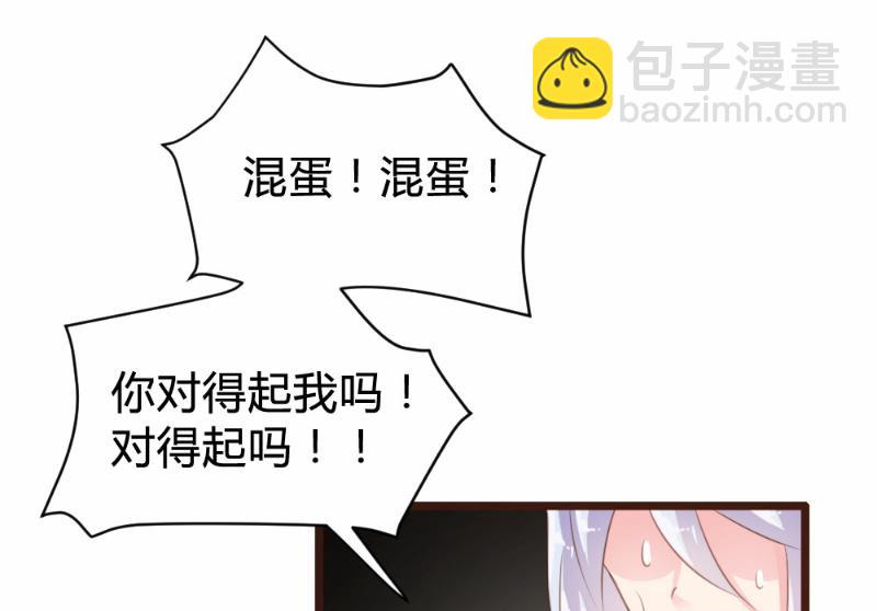 第88话18
