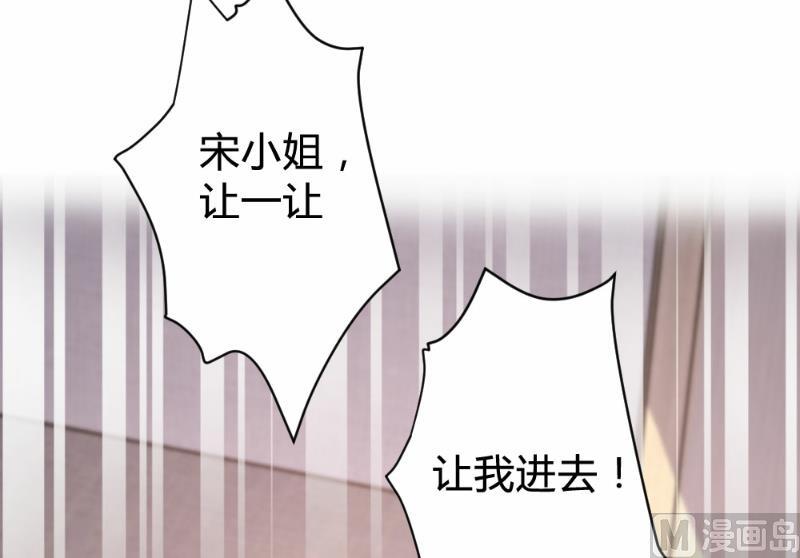第88话20