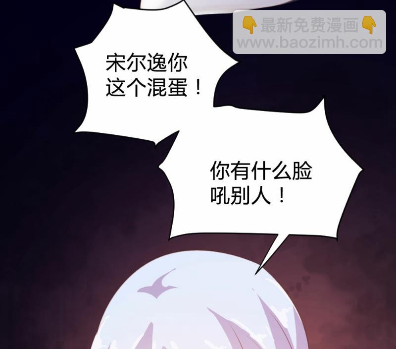 第88话24