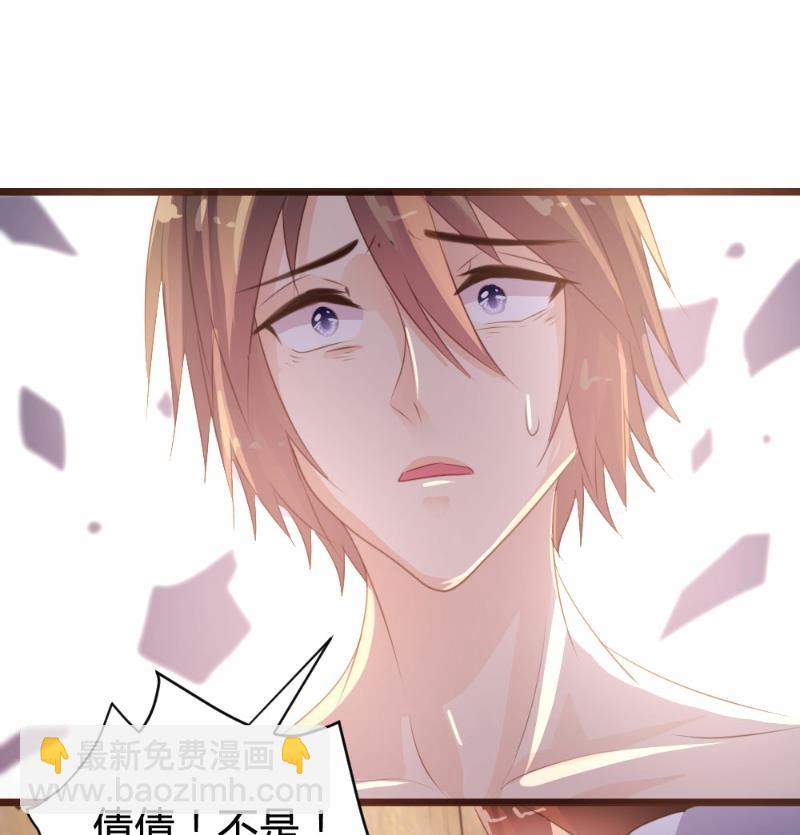 第88话31