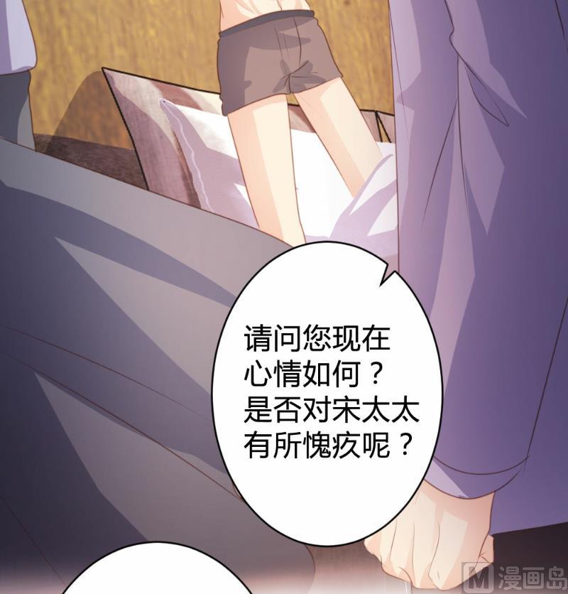 第88话33