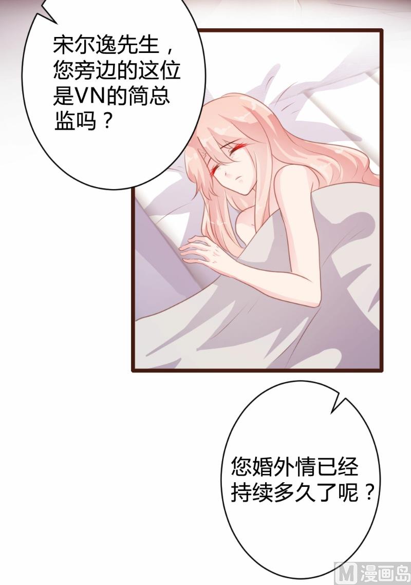 第88话34