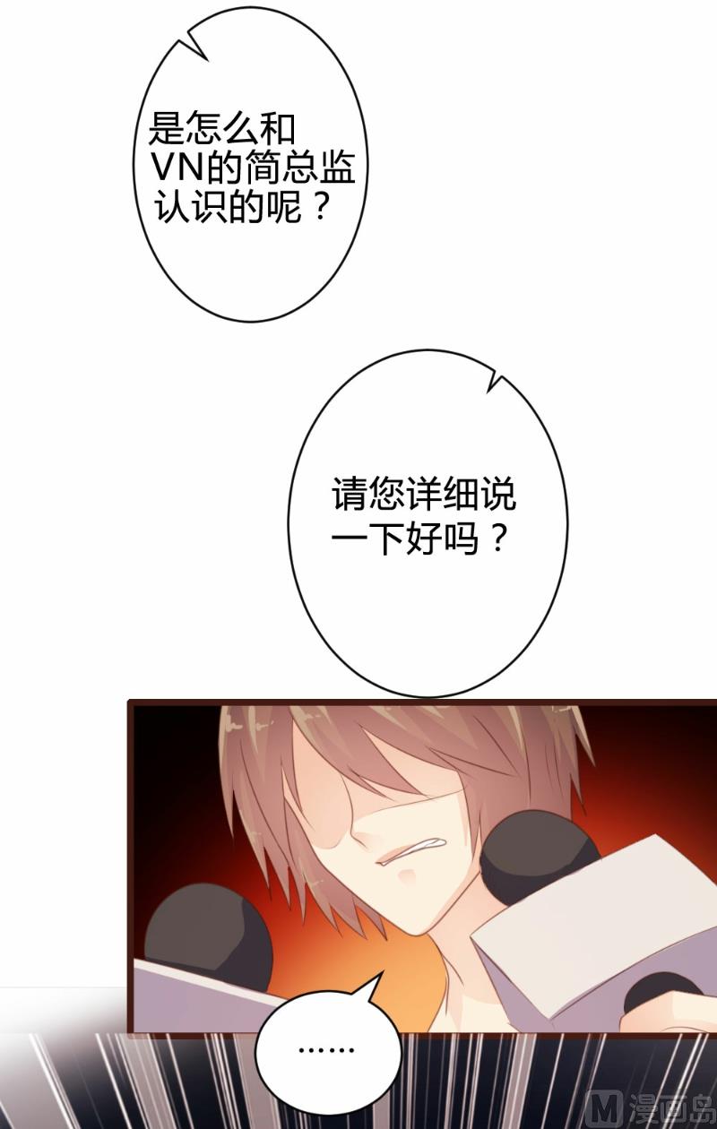 第88话35