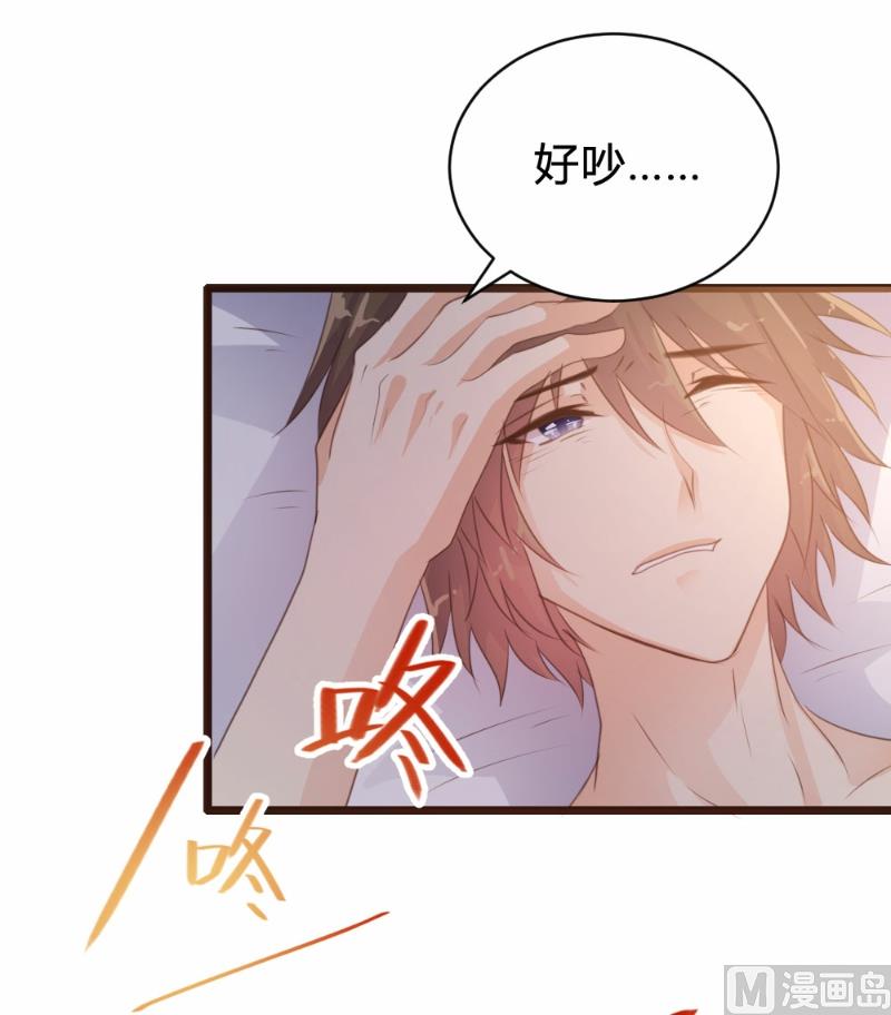 第88话4