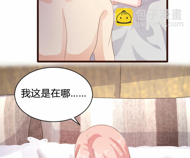 第88话43