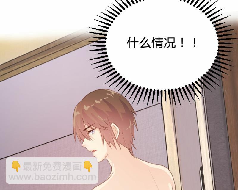 第88话45