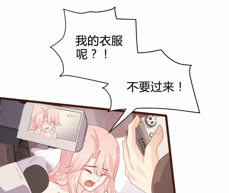 第88话53