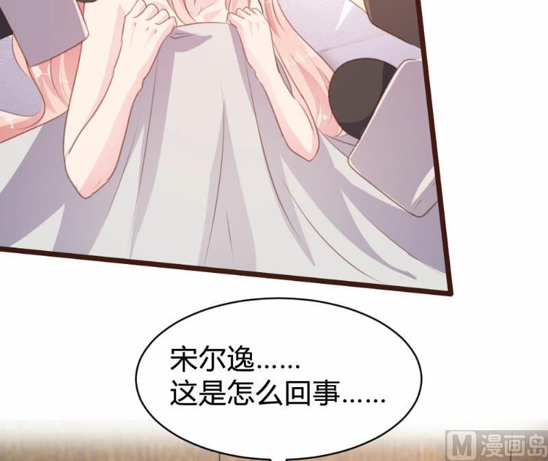 第88话54
