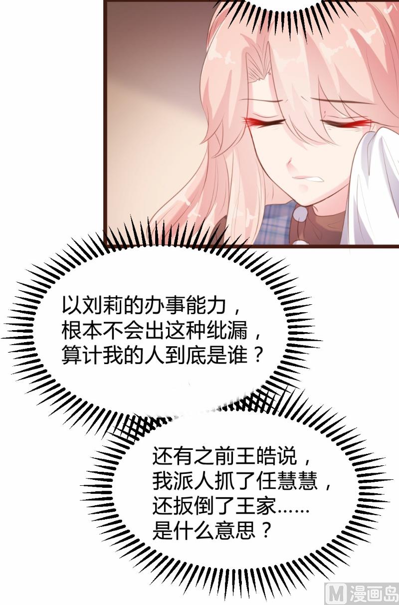 第92话47