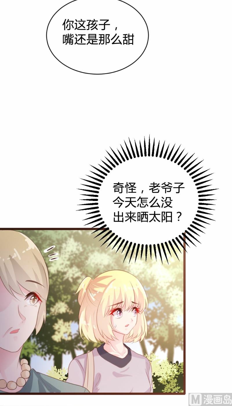 第94话10