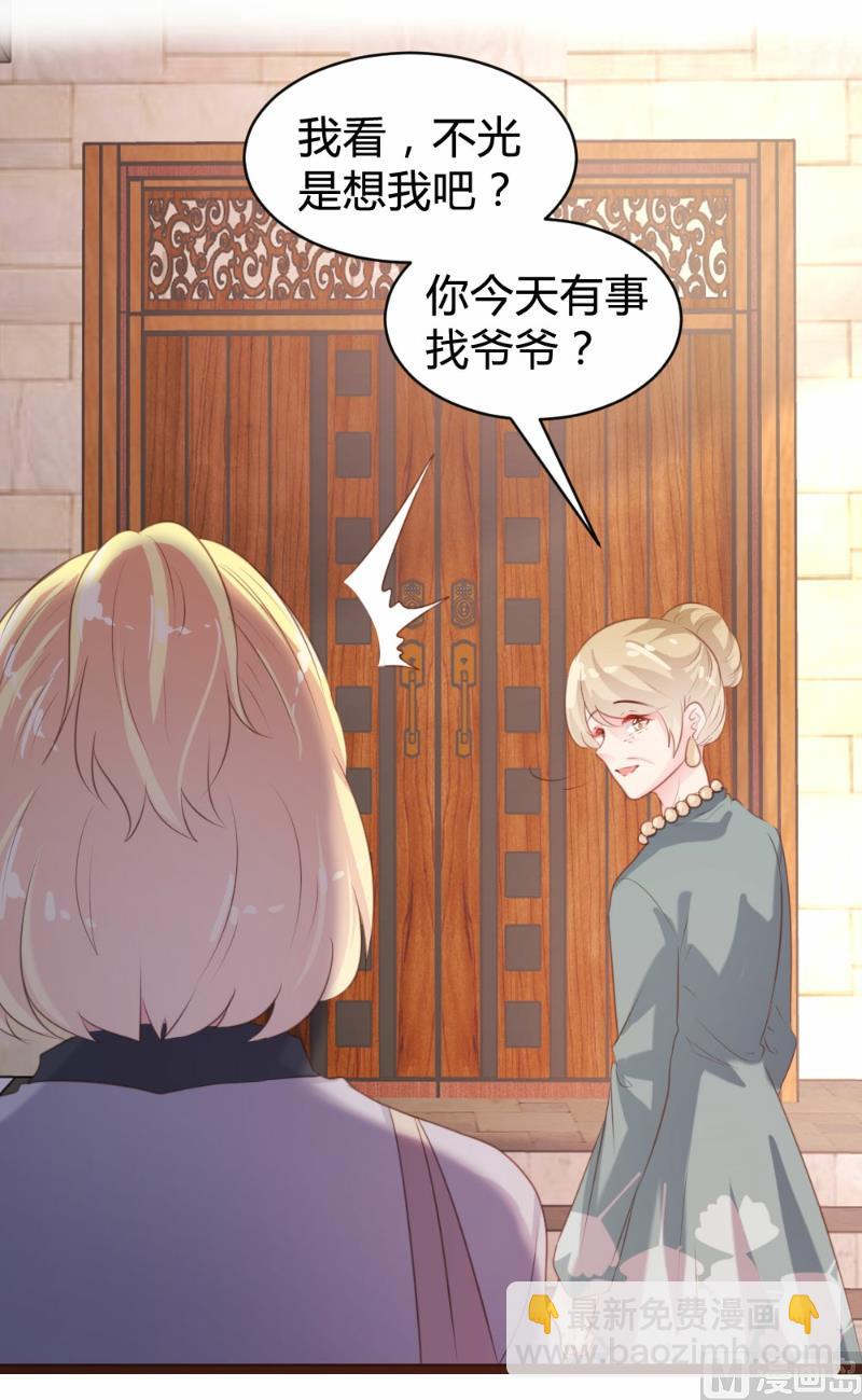 第94话11