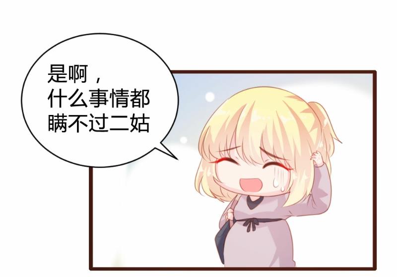 第94话12