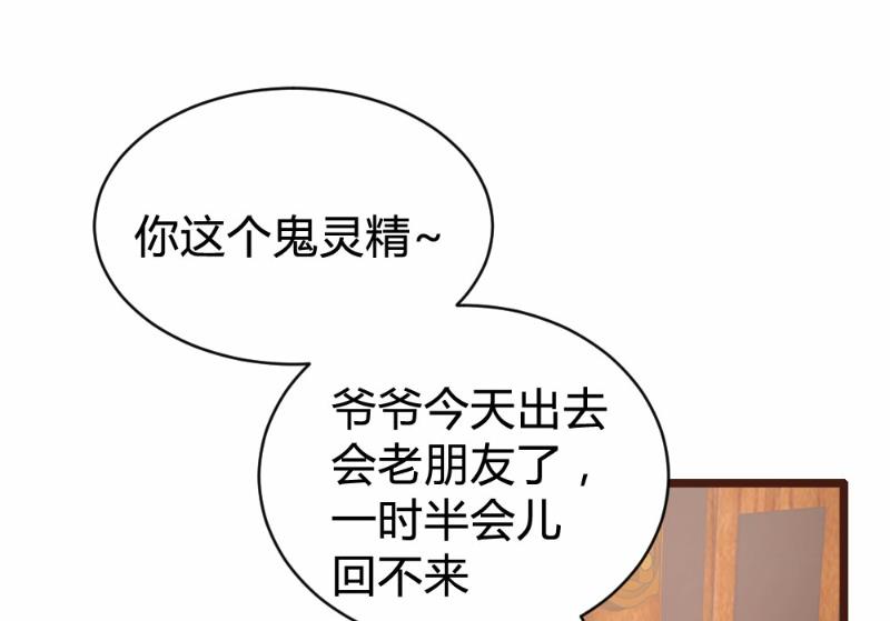 第94话13