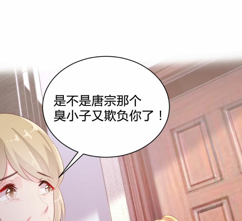第94话15