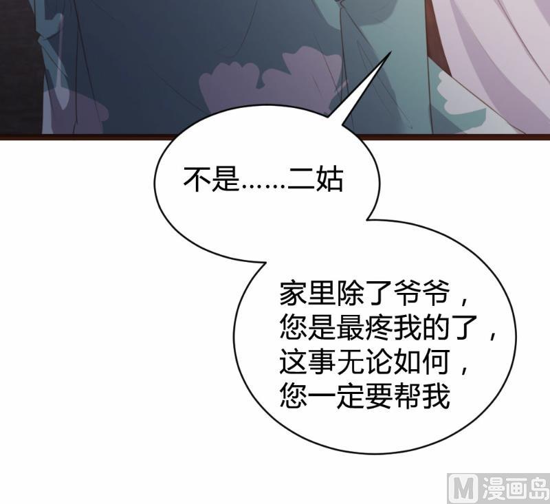 第94话17