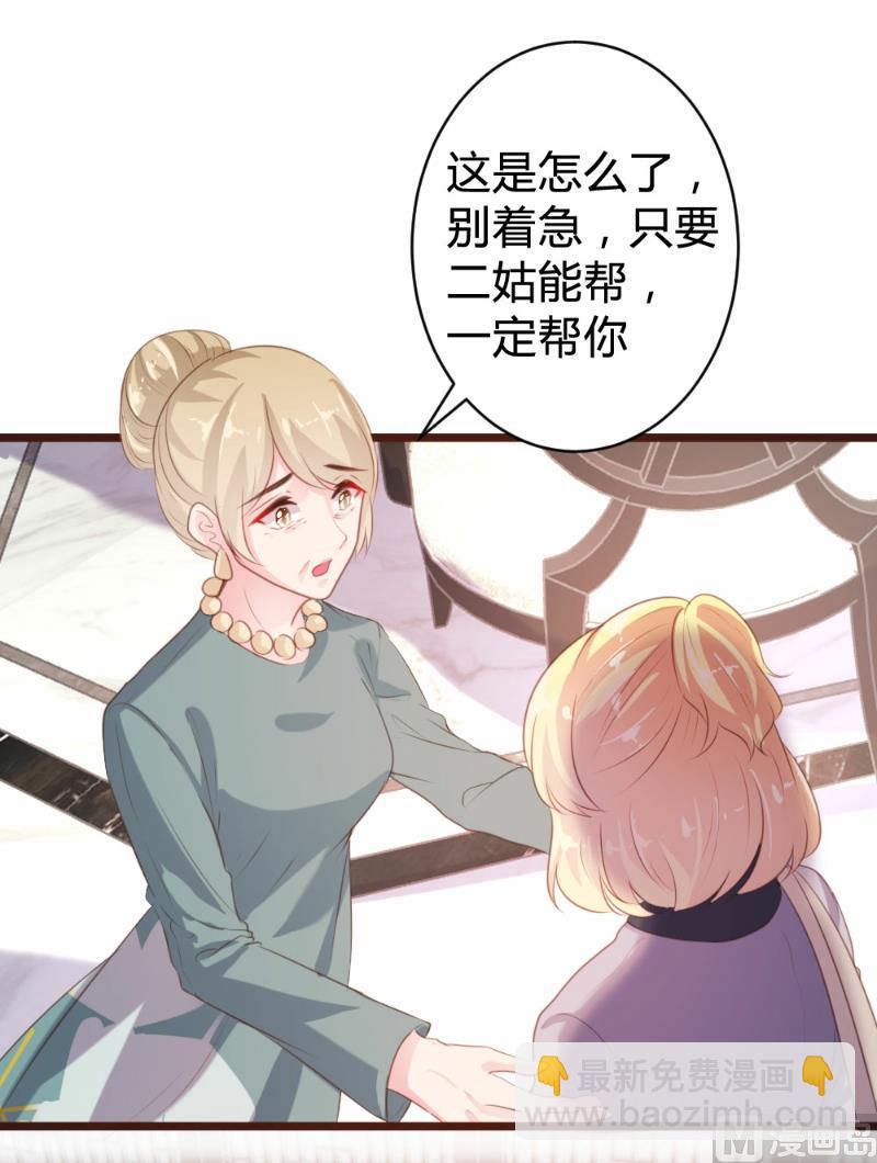 第94话18