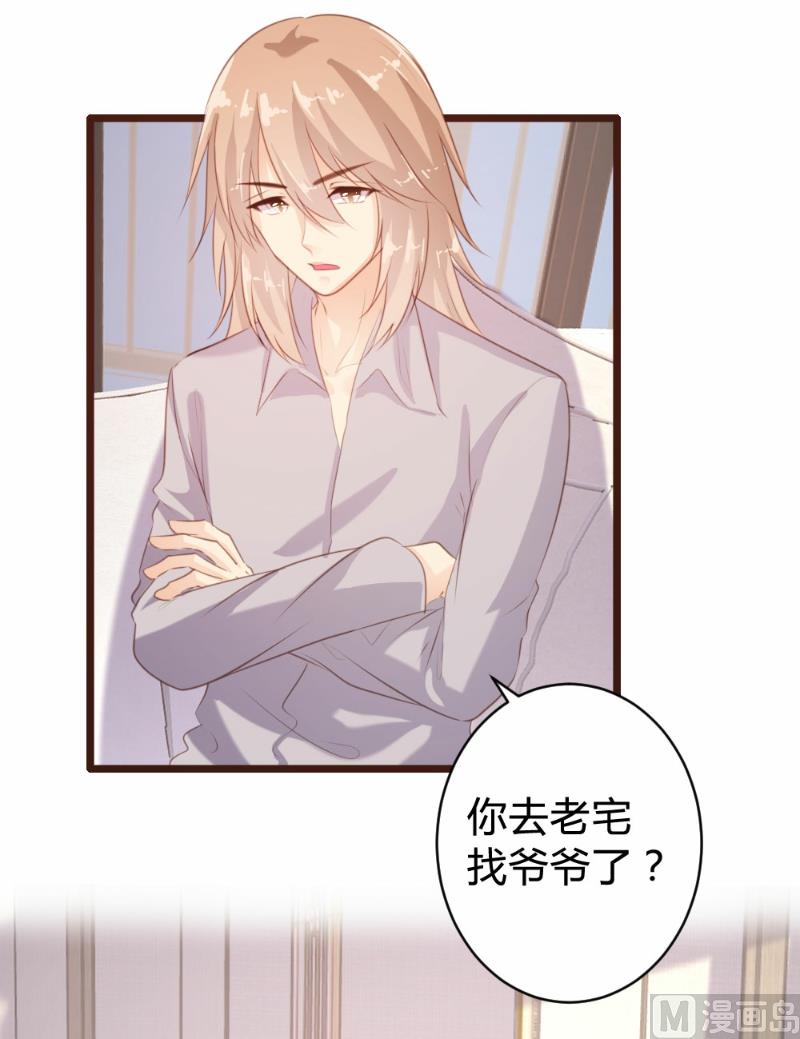 第94话24