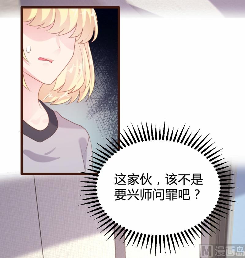 第94话26