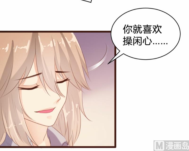 第94话28