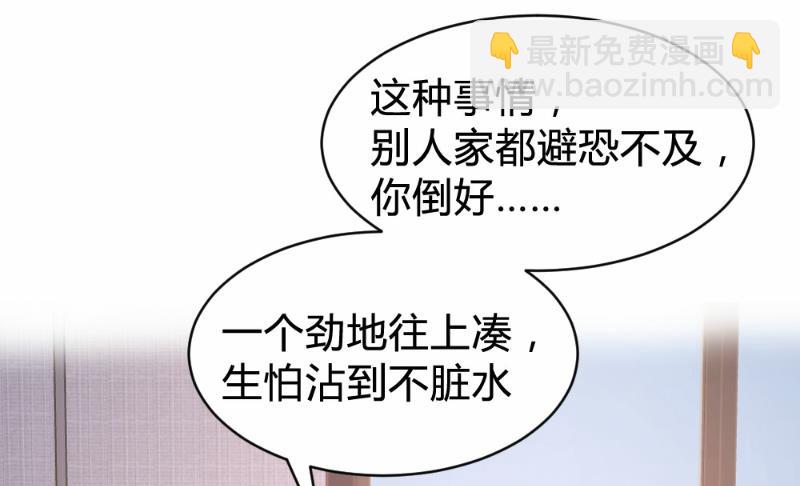 第94话29