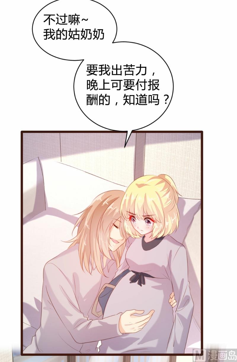 第94话35