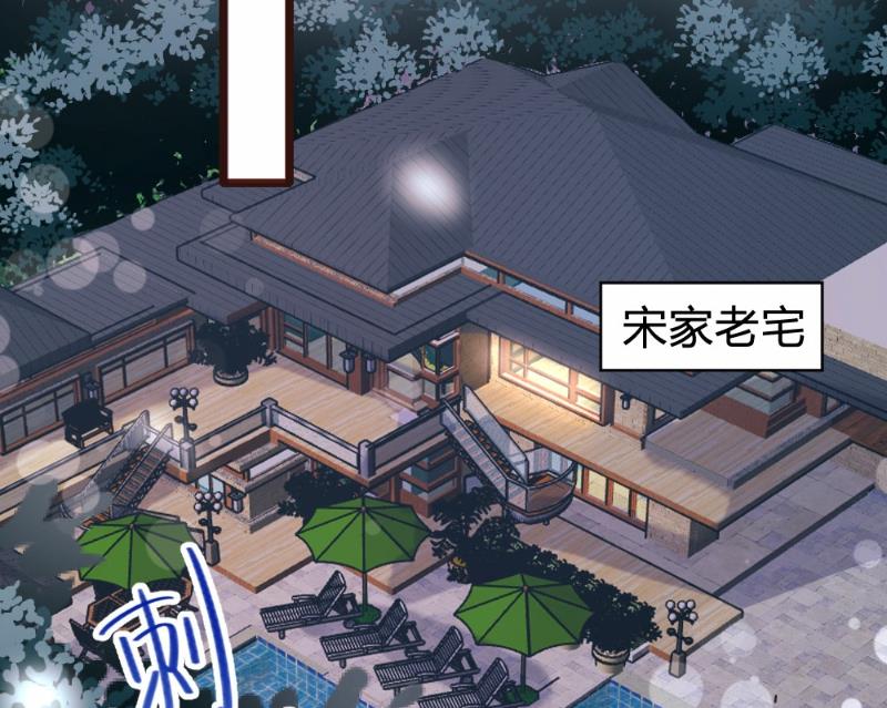 第94话40