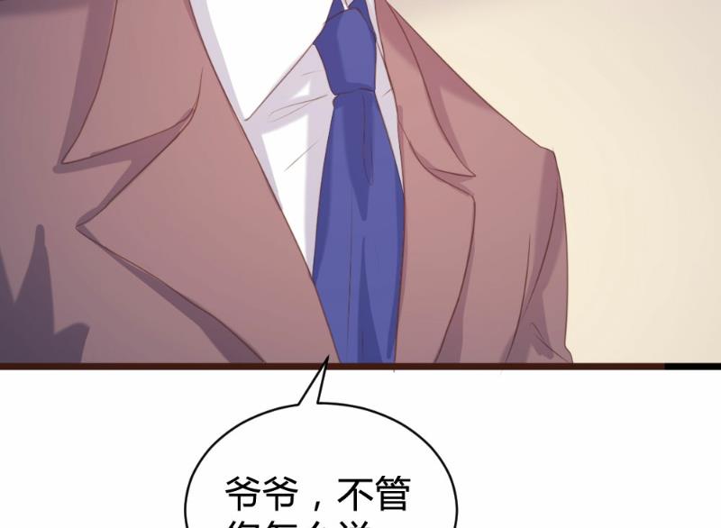 第94话53