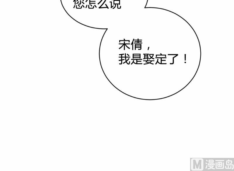 第94话54