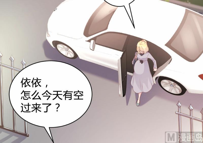 第94话6