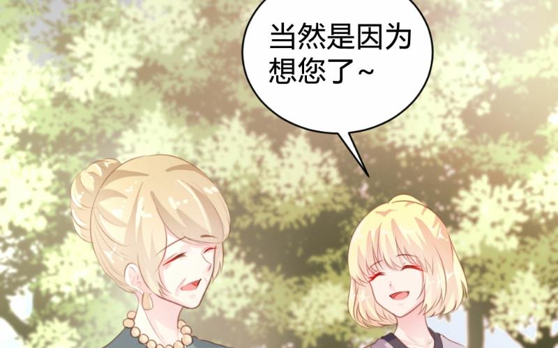 第94话8