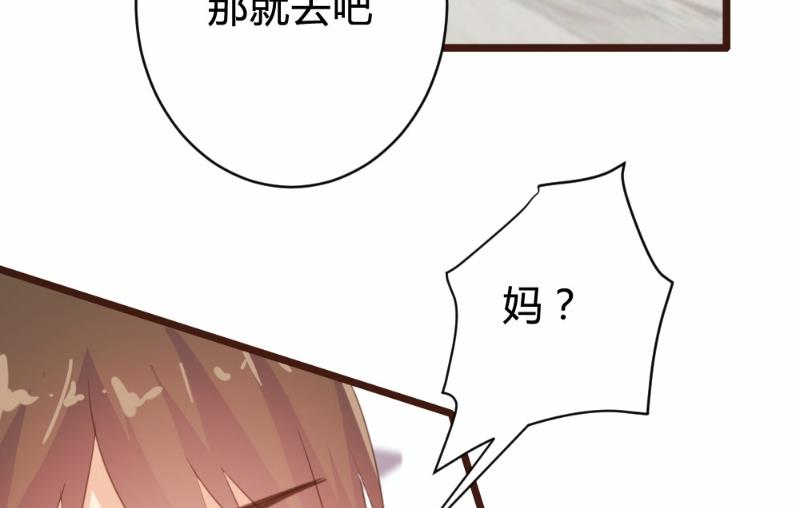 第95话38