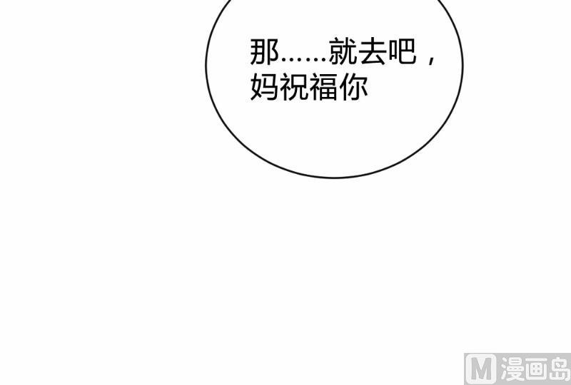 第96话13